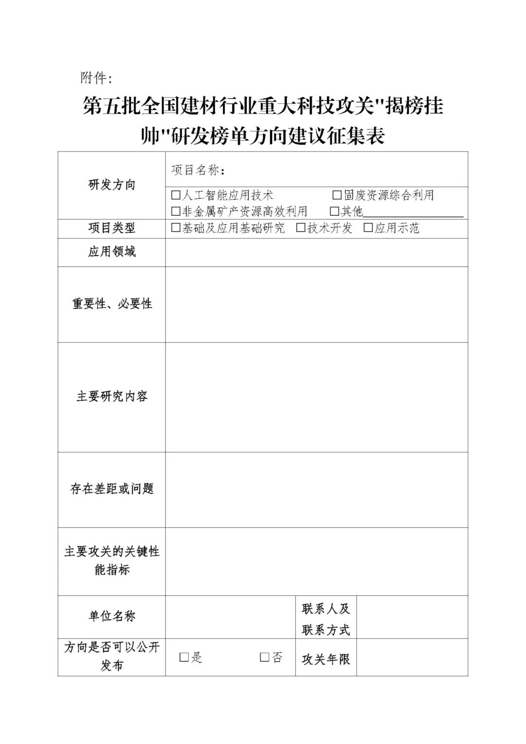 2025年3月31日_页面_4.jpg